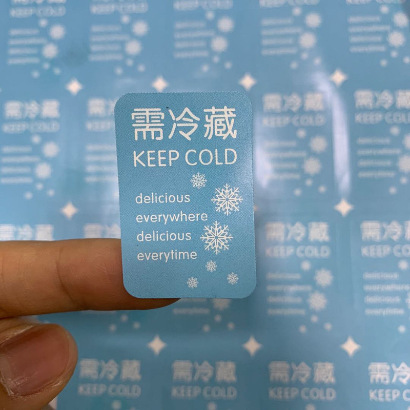冷藏标签贴纸不干胶燕窝药材保存封口覆膜防水礼品盒