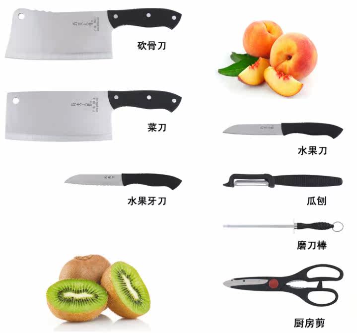 阳江巧夫人不绣钢刀刀具厨房件套菜刀切片木座全套厨房刀具