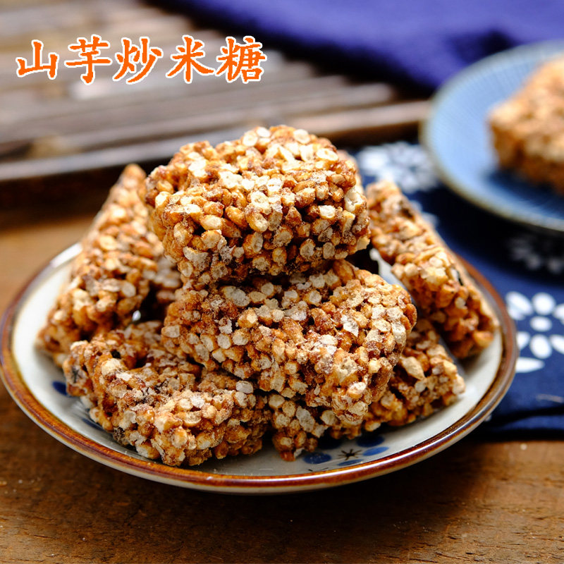 小吃怀旧零食安庆特产红薯山芋麦芽切糖500g传统糕点