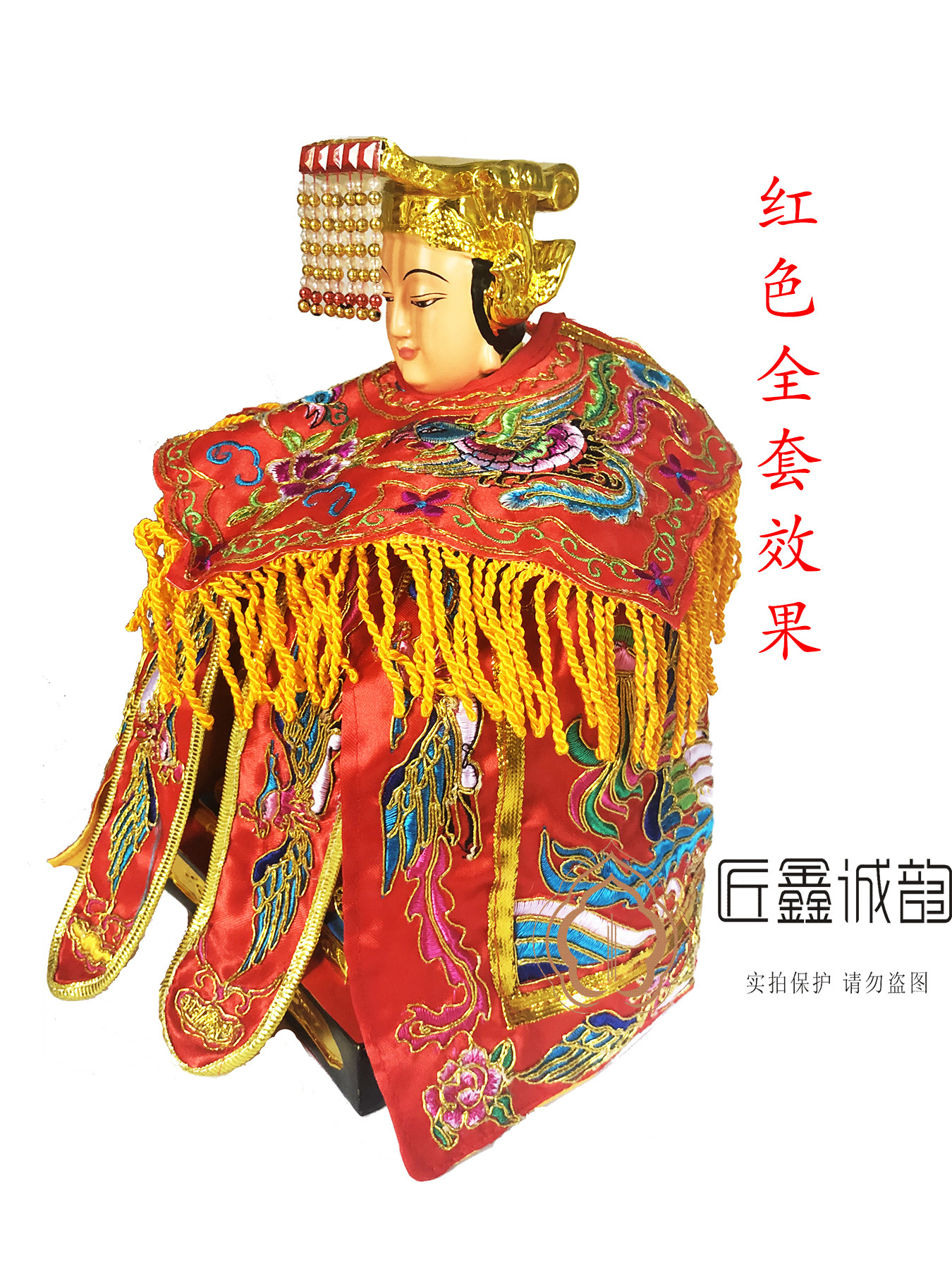 娘娘高档手工凤袍双凤王母老太妈妈天后妈祖刺绣