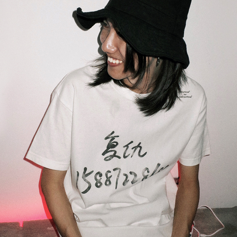 CONP 20SS Vengeance T-Shirt 复仇T恤 苏五口 粉色白色宽松短袖T