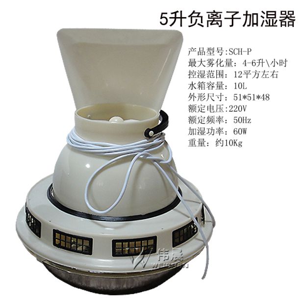 混凝土养护负离子加湿器大棚养殖雾化降温喷雾机标养室工业加湿器