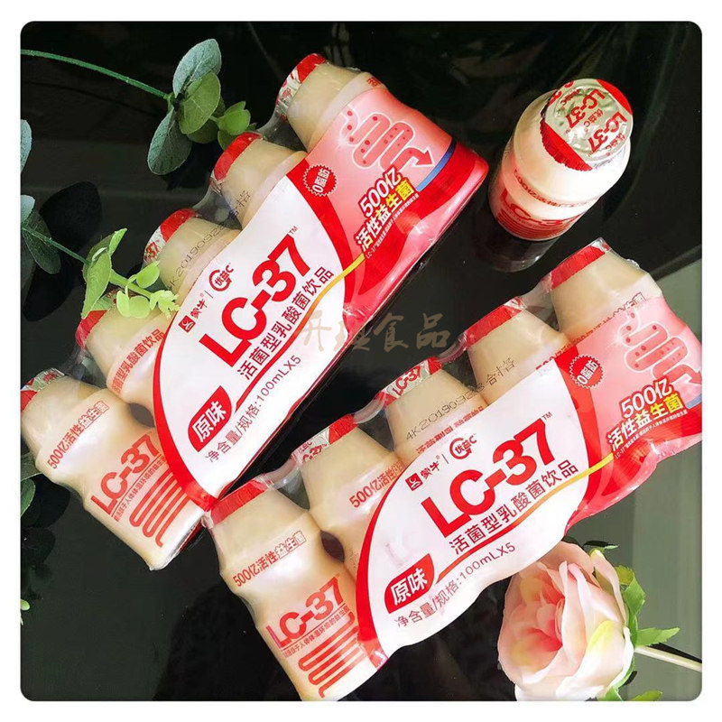 蒙牛优益lc37活菌型乳酸菌饮品500亿活性益生100ml调制乳风味奶
