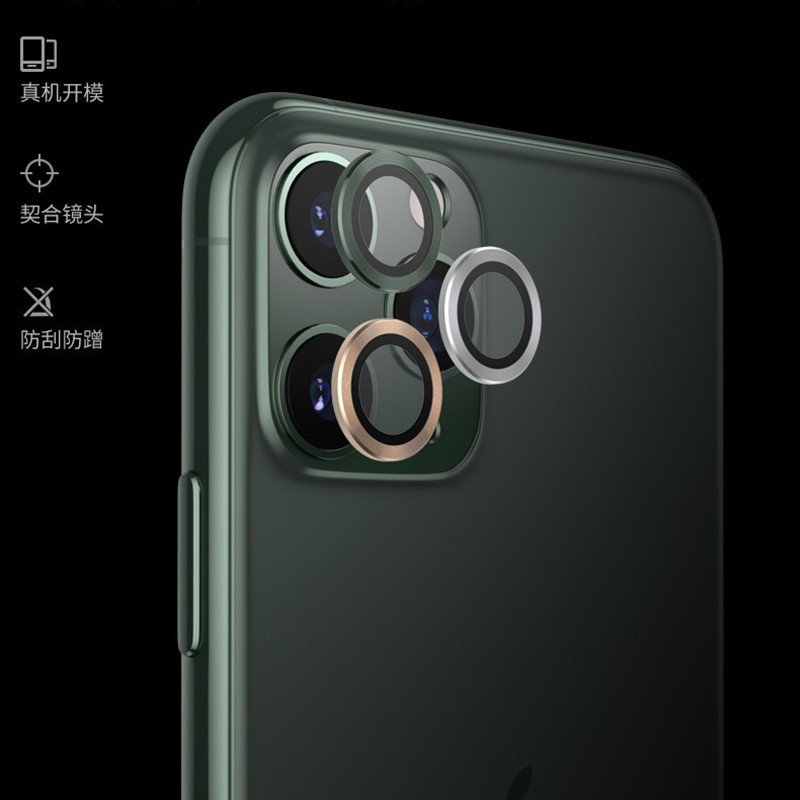 苹果镜头iphone11promax钢化玻璃适用12mini金属摄像头手机贴膜