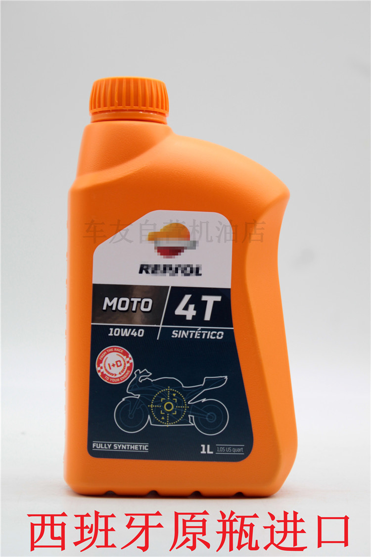 机油正品品包威爽圣科4t合成摩托车10w40适合摩托车机油