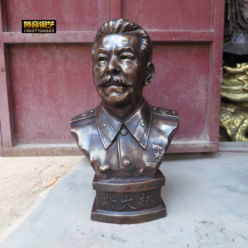 四大伟人铜像列宁马克思恩格斯斯大林风水工艺品铜制摆件