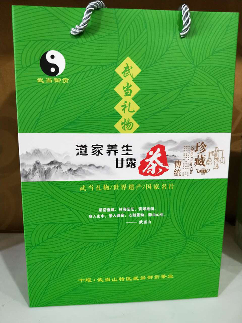 2019新货武当山道茶甘露茶特产养生茶野生霉茶礼品6罐装全国包邮