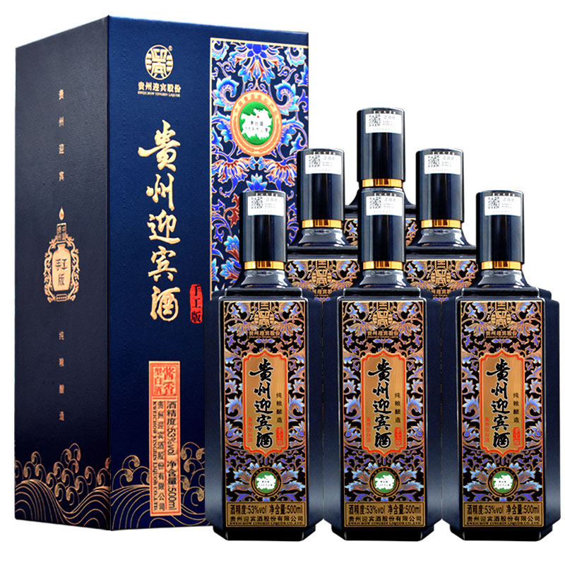 白酒贵州迎宾手工版酱香型53度500ml瓶装整箱国产白酒