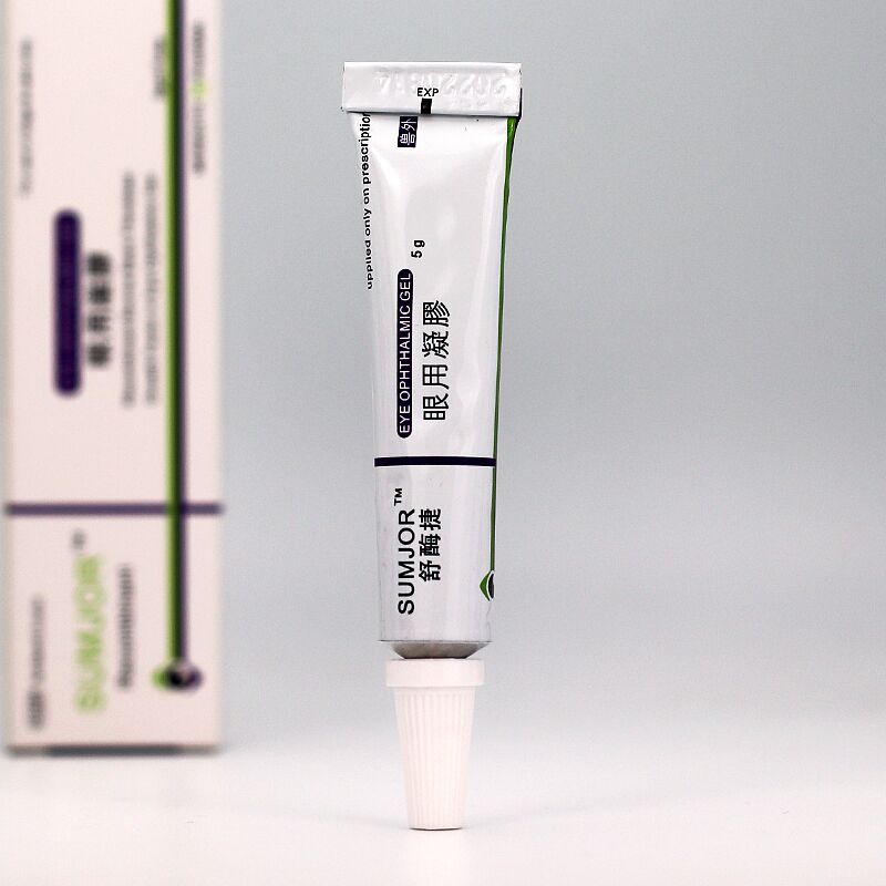 眼用凝胶素高捷疗猫狗宠物眼药水角膜炎结膜炎症溃疡眼睛