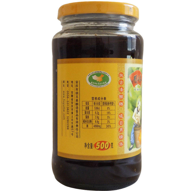 胡玉美六月原香蚕豆酱不辣豆瓣酱凉拌杂酱面酱油调料安徽安庆特产