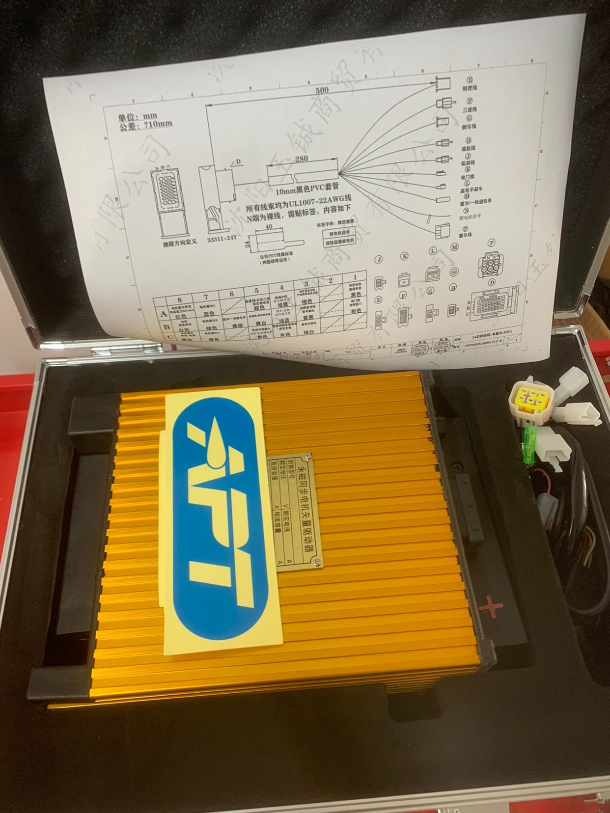 安沛动力apt7242072400控制器泰国越南台湾出口apt80550驱动器