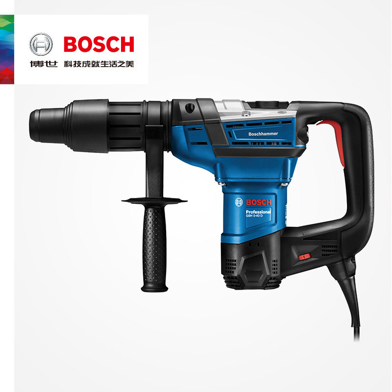 德国进口博世gbh1252540845ddv大功率两用五坑电锤