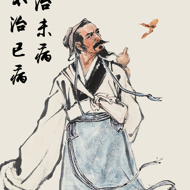 古代神医华佗画像挂画名医人物诊所农村堂屋国画