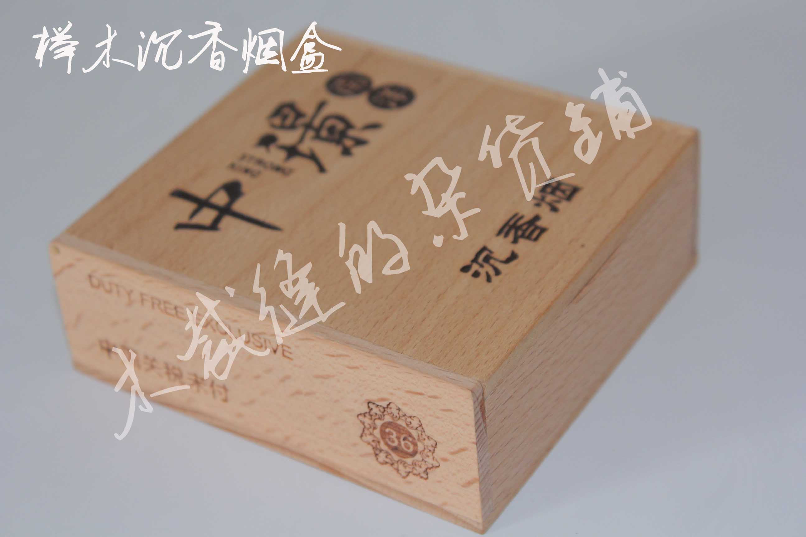 烟盒南洋兄弟中景香烟盒烫印雕刻 diy 两只装雪茄盒创意沉香烟盒