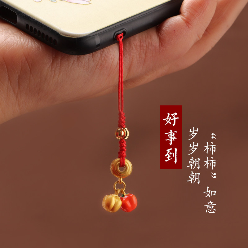 事事如意好事连年手机挂件复古哑金手机链钥匙扣手机挂件