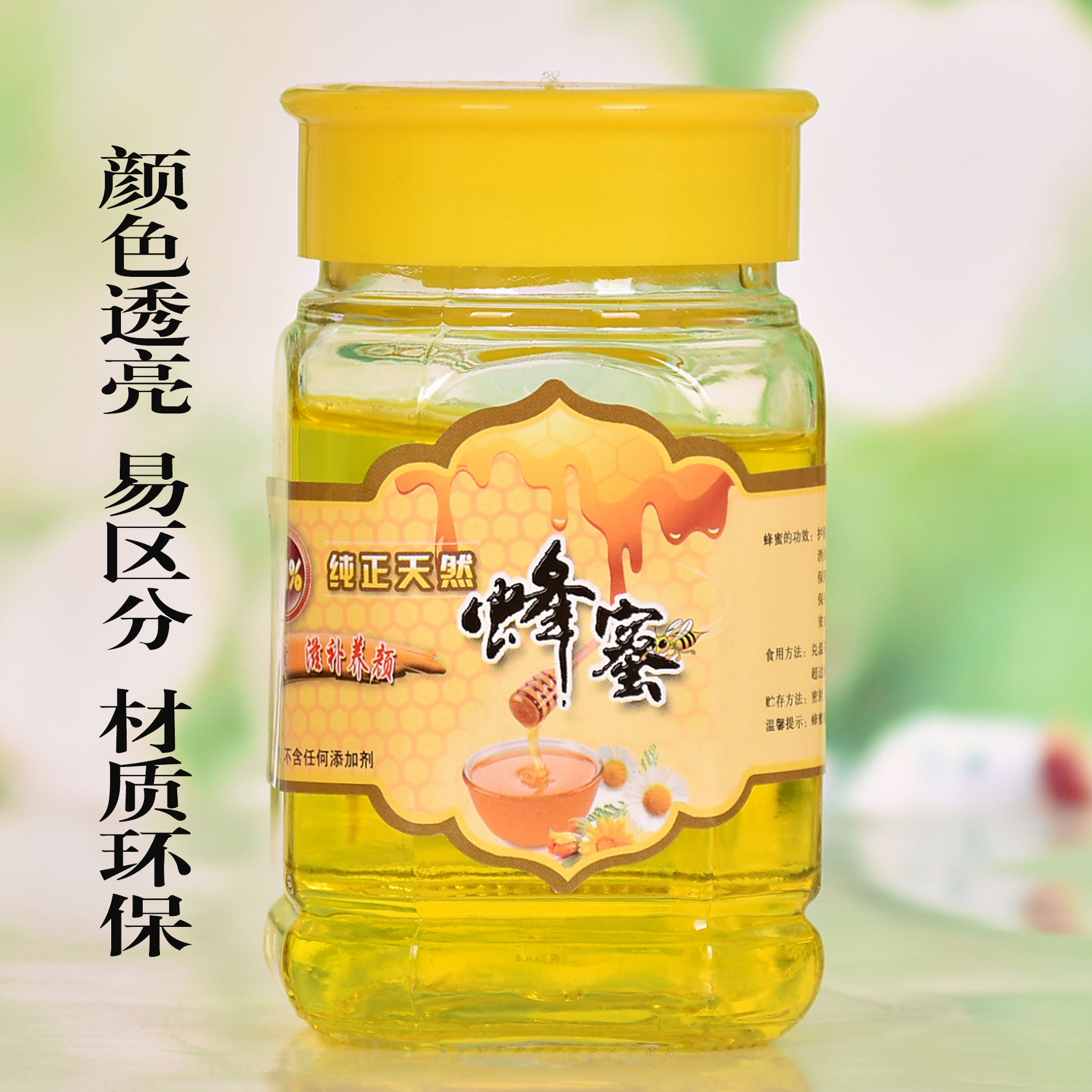 加厚蜂蜜玻璃瓶子密封包装果酱酱菜储物罐透明带盖八角罐头瓶秒杀