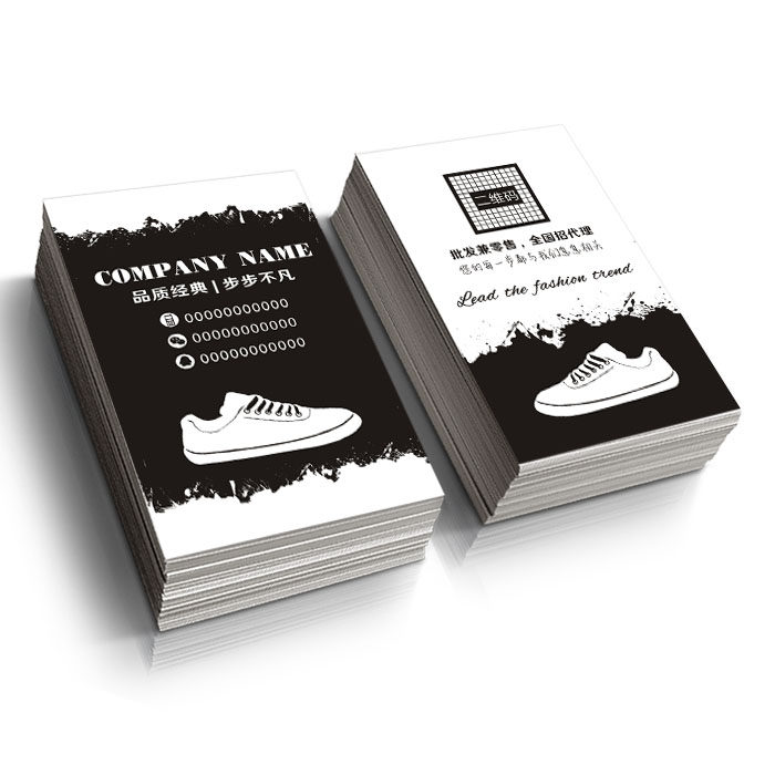 潮流小白鞋名片设计印刷跑步运动篮球球鞋网红店铺名片