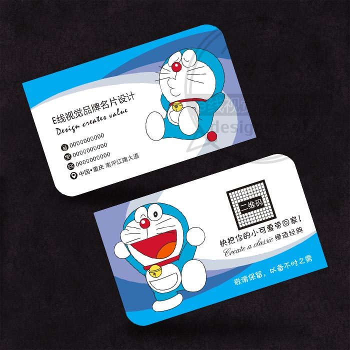 补习班哆啦名片定制印刷家庭教师培训学校教育公司小卡名片
