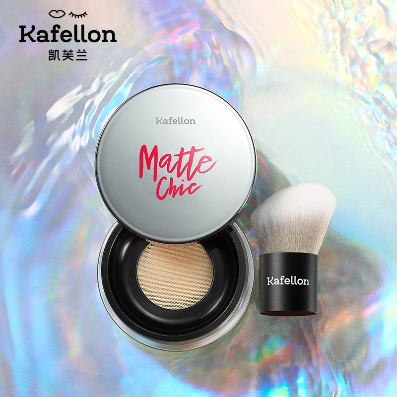 凯芙兰水蜜粉散粉控油定妆持久防水防汗不脱妆老牌子国货正品喷雾