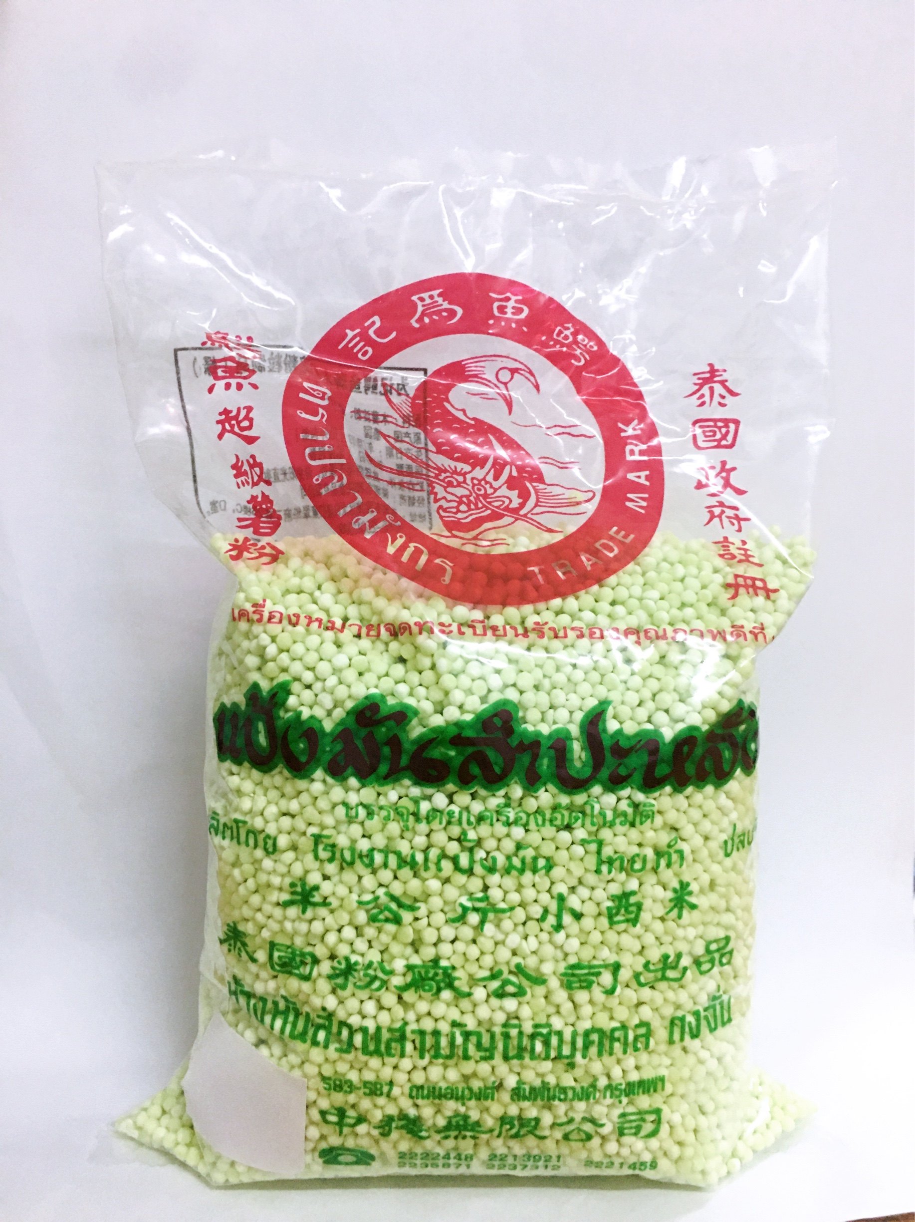 西米泰国糖水包邮包起小粒进口包小粒500g鳄鱼牌其它