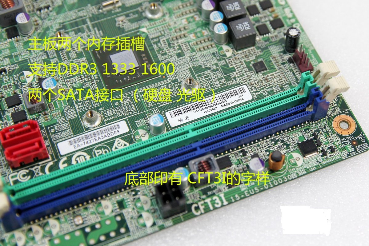 全新联想cft3i1主板cft3i新圆梦h515 s515 h530s h425 d315 h3005