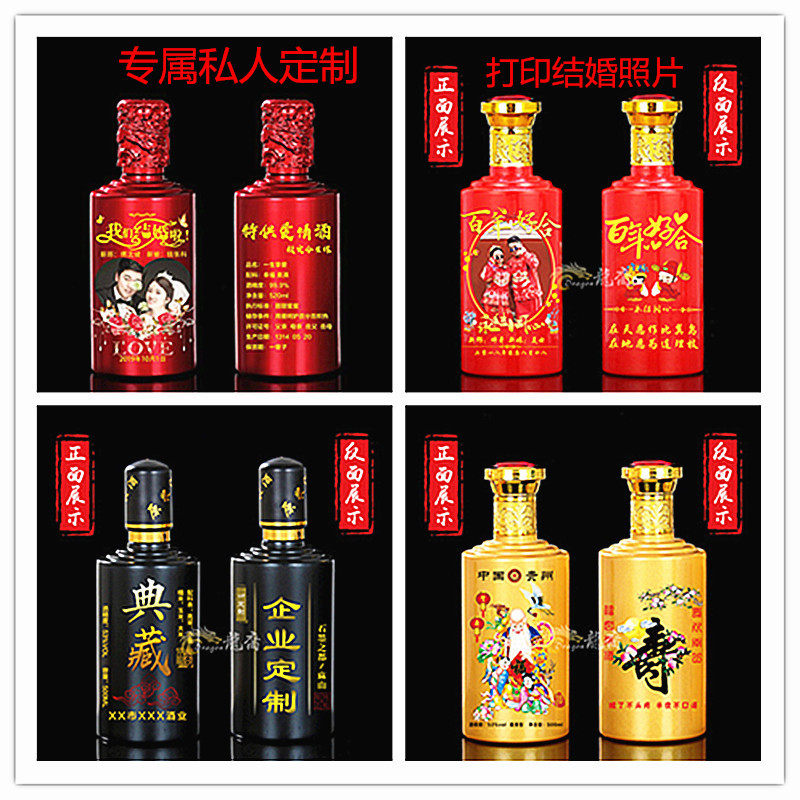 定制一斤装高档玻璃婚庆喜酒瓶寿宴红色结婚宴专用满月酒的空酒瓶