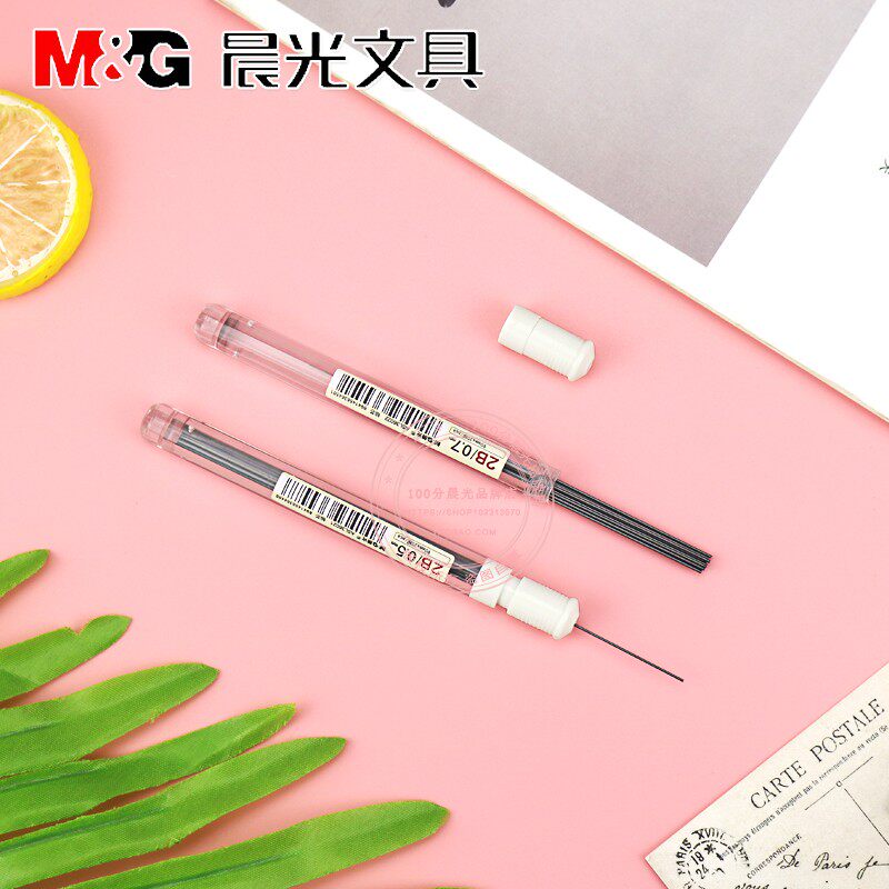 铅笔晨光文具自动笔芯学生考试绘画2b活动替芯