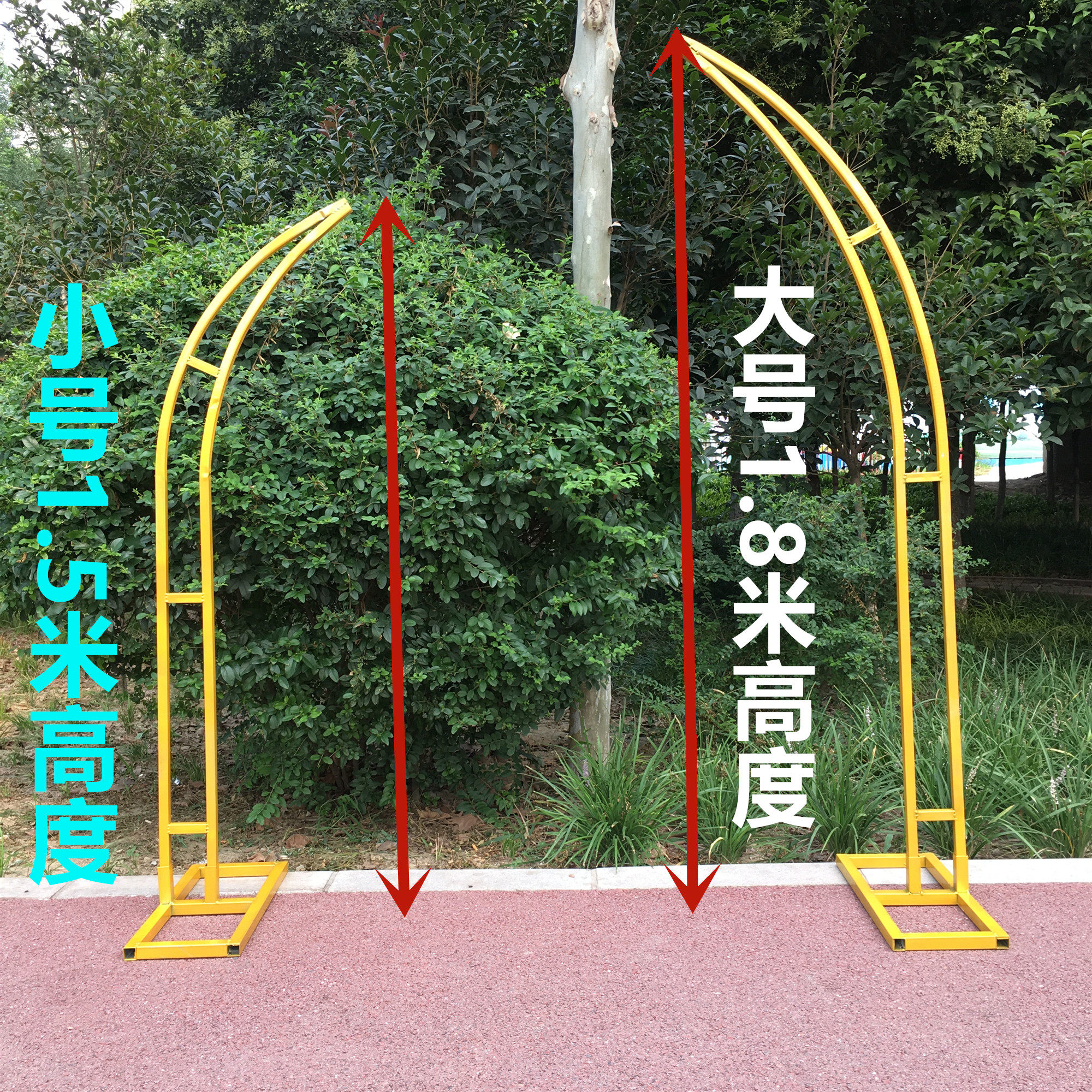 婚庆道具铁艺花艺拱门架子牛羊角门弧形户外拱门