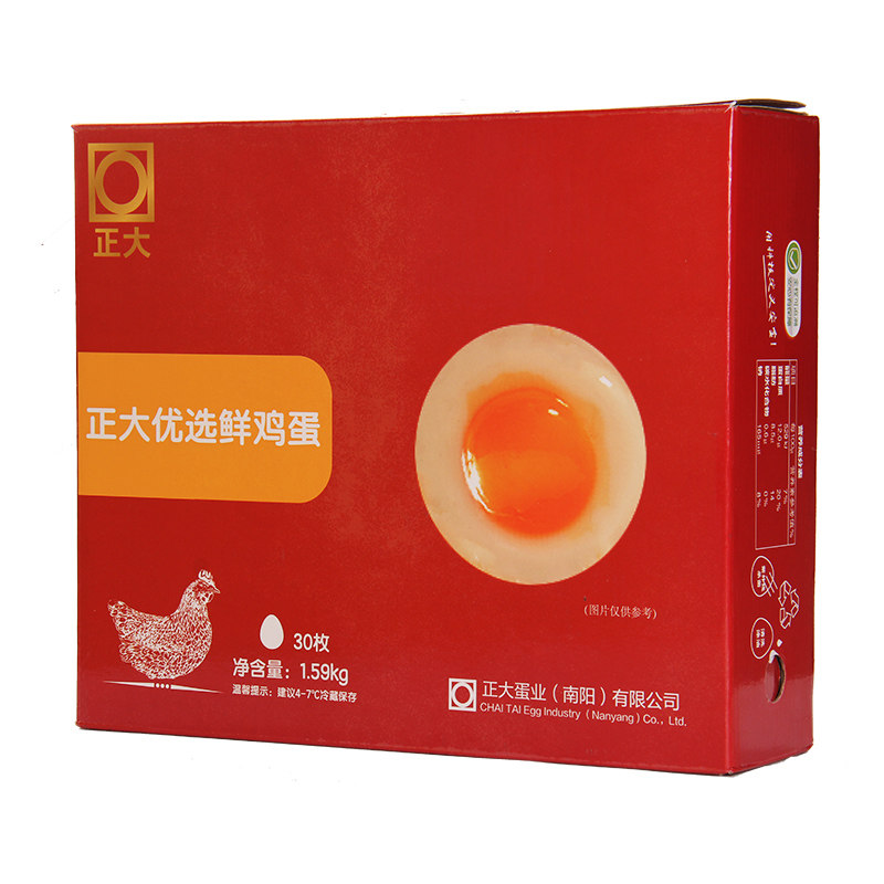 正大优选 鲜鸡蛋 1.59kg共30枚装26.9元包邮