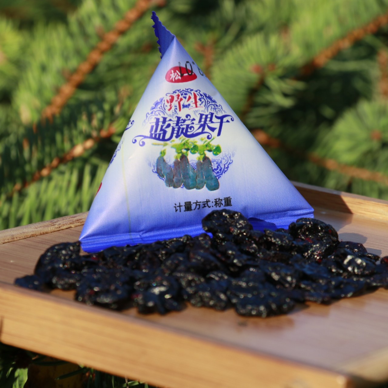 东北特产黑龙江伊春野生蓝靛果干山茄子果脯烘焙蓝莓
