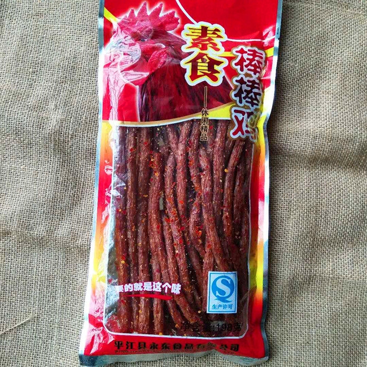 健仔素食棒棒鸡辣条香辣鸡汁198克大包熟食辣条面筋制品
