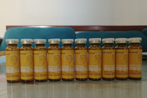 赛隆瑙乐神经节苷脂口服液多盒购买实惠2020年最新版功能饮料饮品