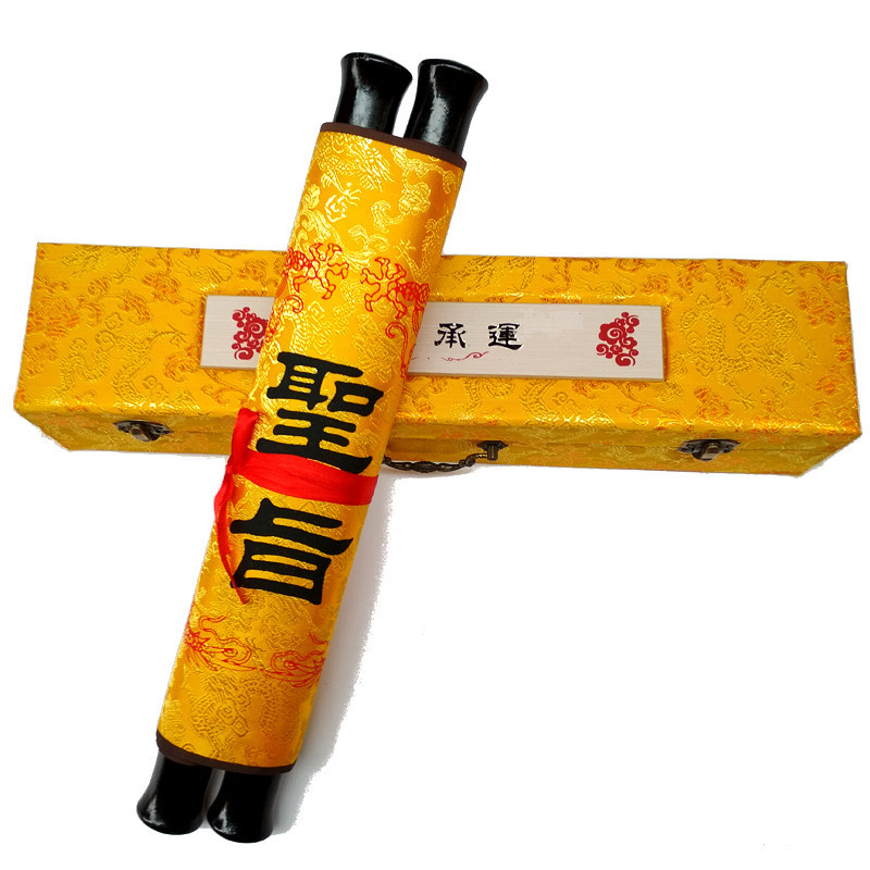 复古圣旨卷轴定制生日结婚礼物婚庆周年纪念送闺蜜朋友礼品情人节