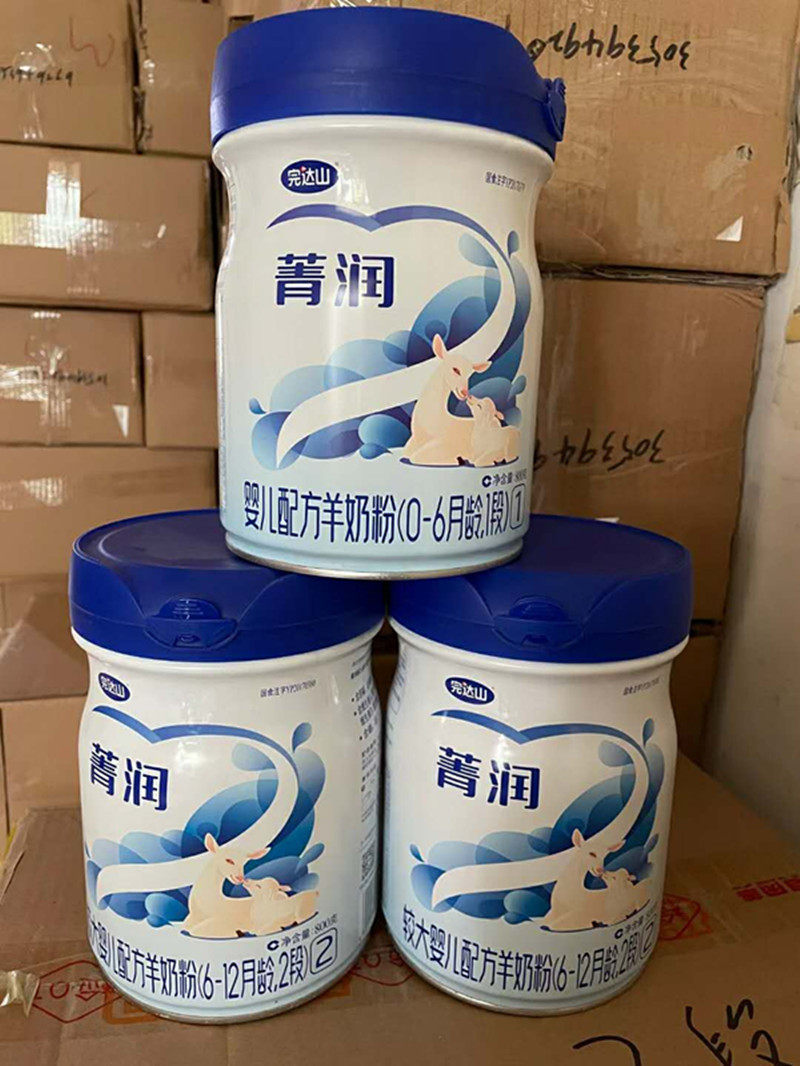 完达山菁润800g一段二段三段婴儿配方羊奶奶粉婴幼儿羊奶粉