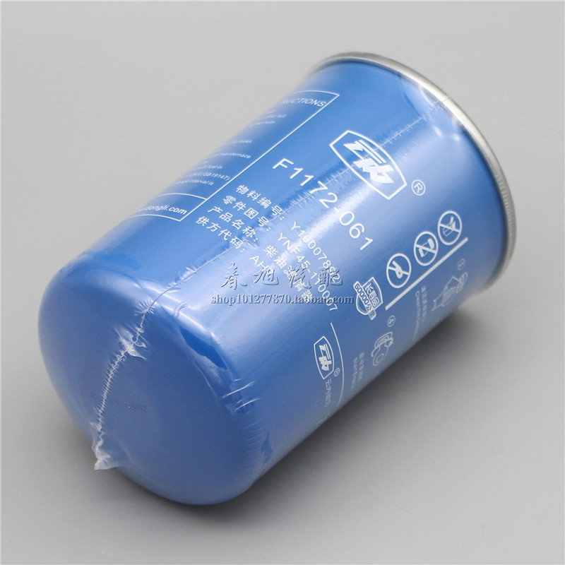 f1172-061原装正品50000公里y10007892 ynf45-110007柴油滤清器芯