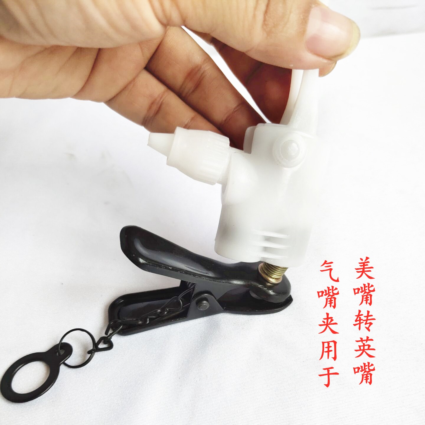 自行车打气筒出气管带多功能气嘴气线充气头铁夹子鸭子嘴英嘴美嘴