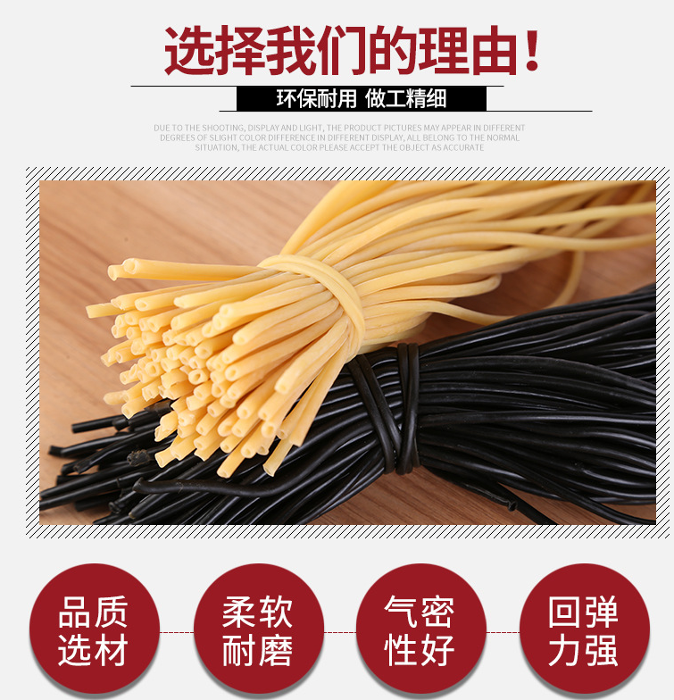 自行车气门胶管橡皮管轮胎气米芯汽门鸡皮皮筋气门芯