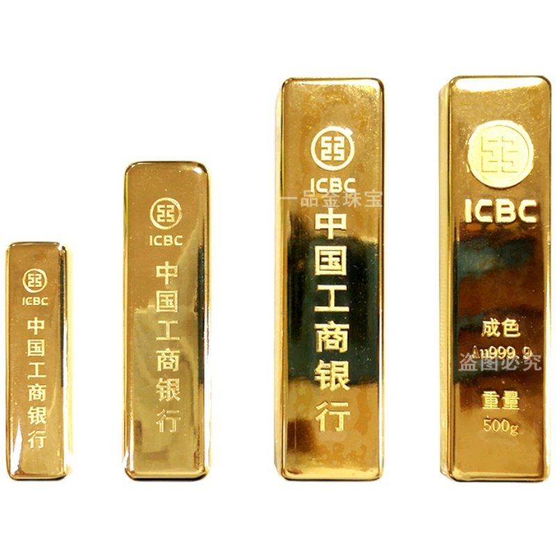 纯铜镀金仿真金条实心工商银行金条工行样品假黄金条饰品柜台道具