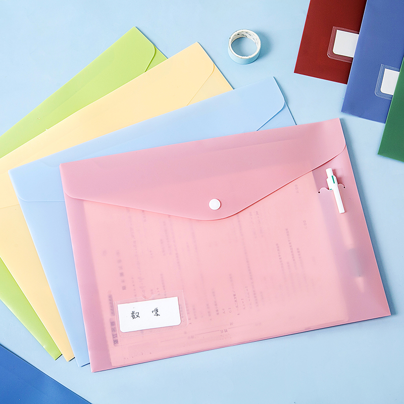 三年二班文具小清新按扣文件袋a4学生考试试卷简约文件袋