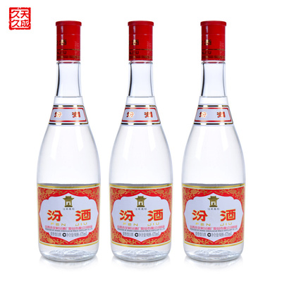 老白汾酒42度红瓶图片