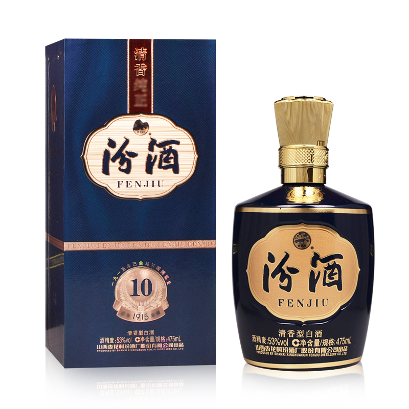 汾酒53度1915巴拿马475ml国产山西杏花村酒清香型国产