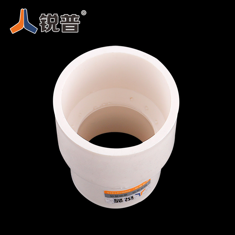 锐普pvc给水异径直接40 50 63 75 90 110变径接头pvc管子 塑料管