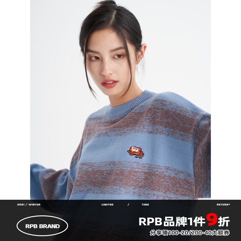 【潮WOO专属】RPB BRAND 溶解爱心刺绣情侣针织条纹毛线长袖毛衣