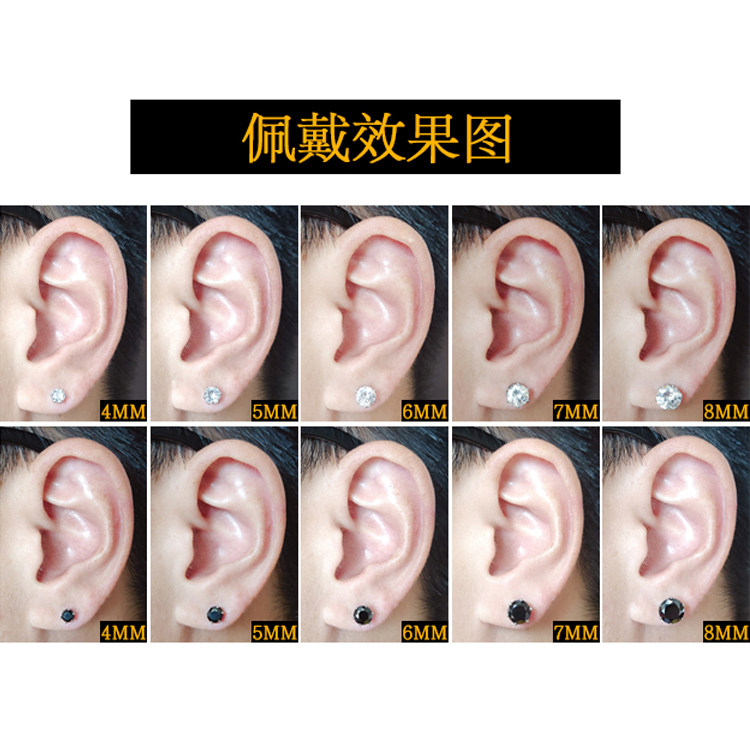 罗志祥男带钻石耳钉个性莫桑18k白金仿真小钻耳钉