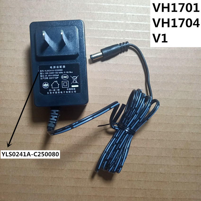 美的配件无线吸尘器v1vh1704vh1701电源适配器充电器吸尘器配件