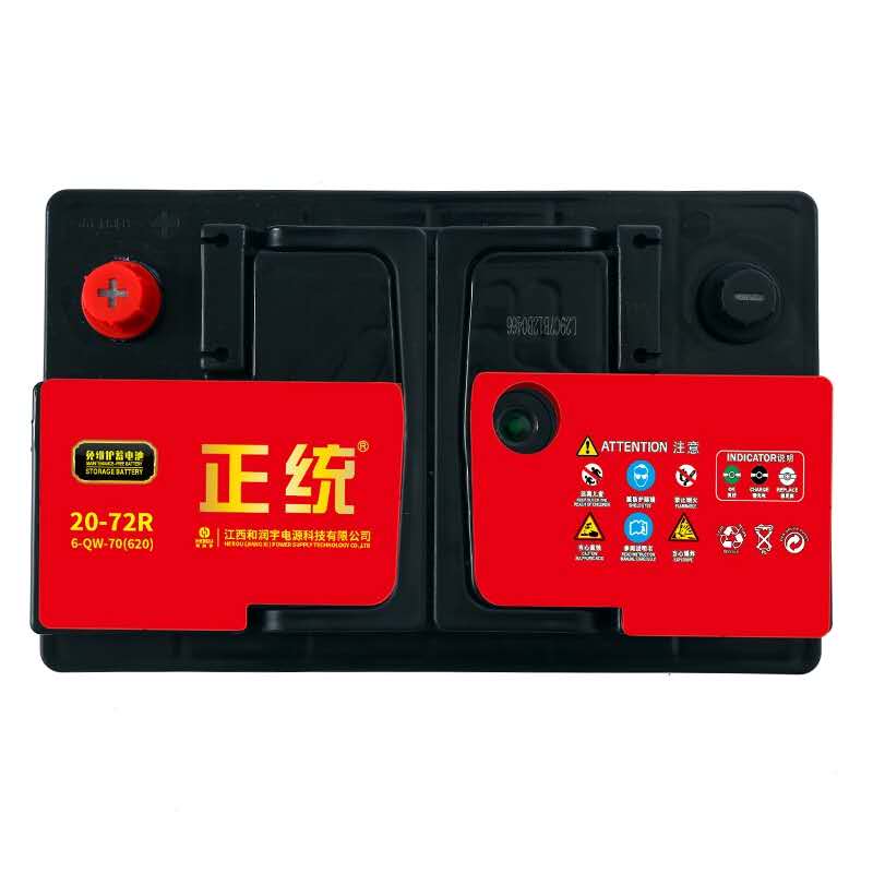 正统蓄电池2072免维护12v72ah奥迪途观迈腾新帕萨特标志508电瓶