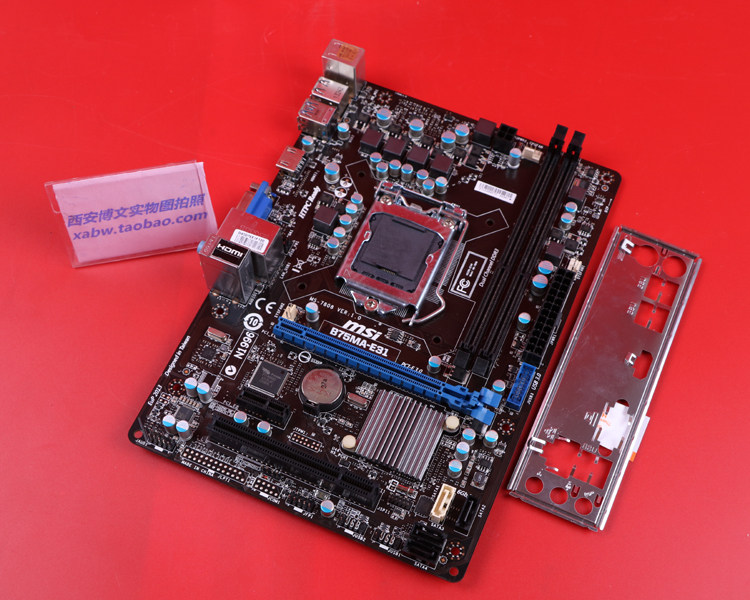 msi/微星 b75ma-e31 b75 1155针 支持i3 i5 i7 电脑主板集成显卡
