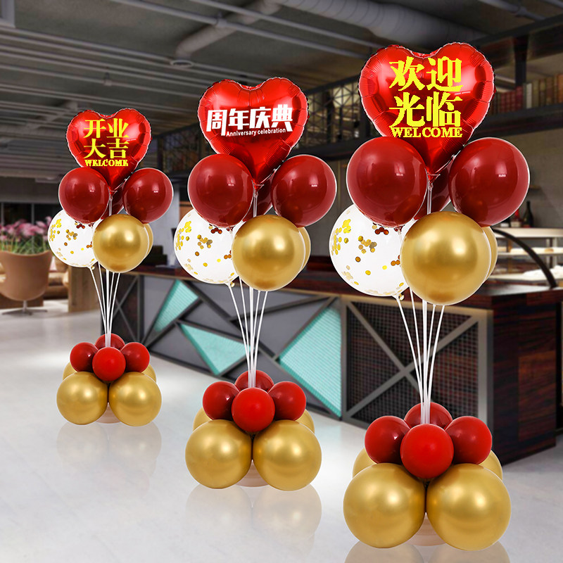 开业门口装饰店庆气球商场店铺美容院橱窗周年庆活动场景布置创意