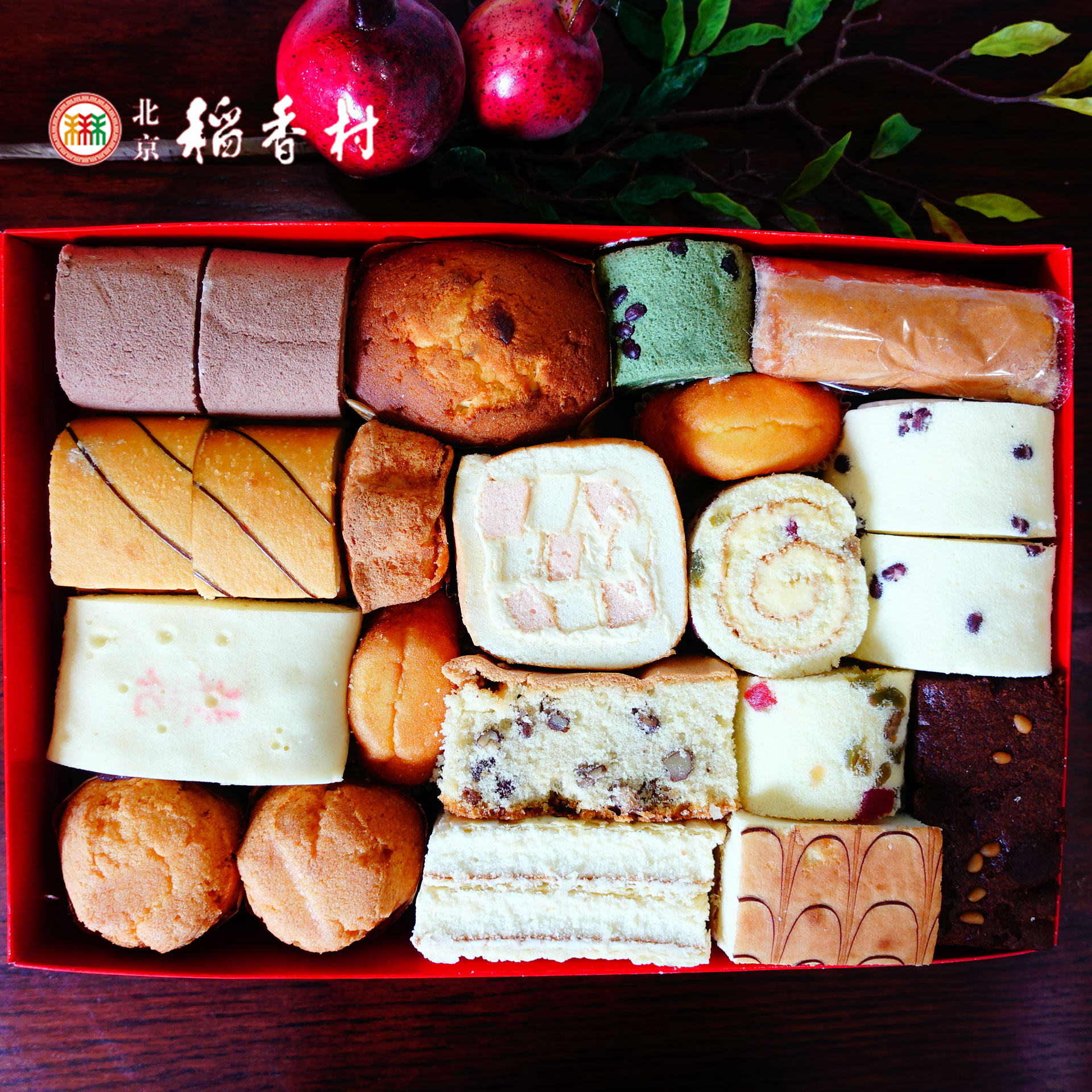 礼盒零食中国北京三禾稻香村蛋糕糕点特产中老年传统糕点