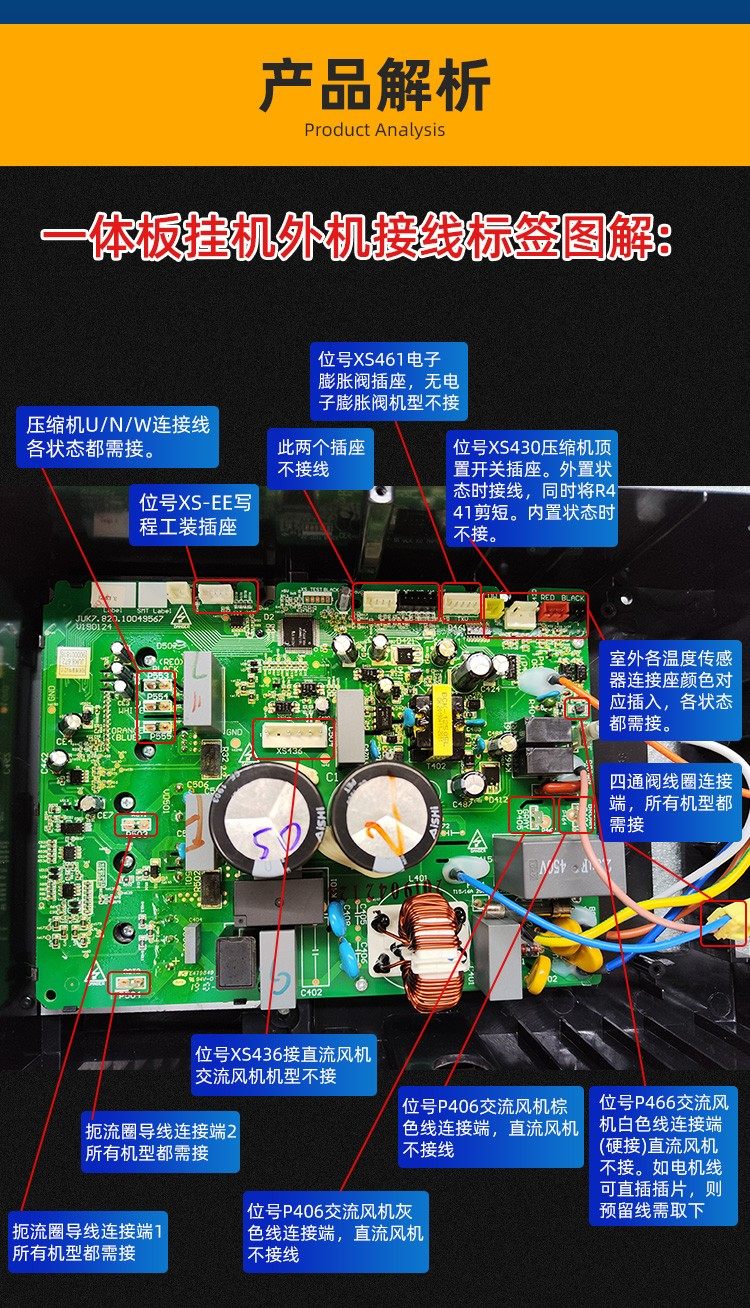 变频全新惠而浦空调ish35bl2外机主板驱动模块一体空调配件